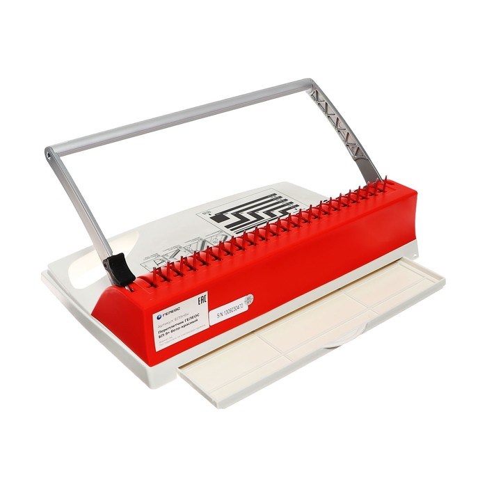 10430453-17 Брошюровщик ПЛАСТИК пружина, перф 9л, перепл 170л, Гелеос "БП-9+", бело-красн — изображение 18