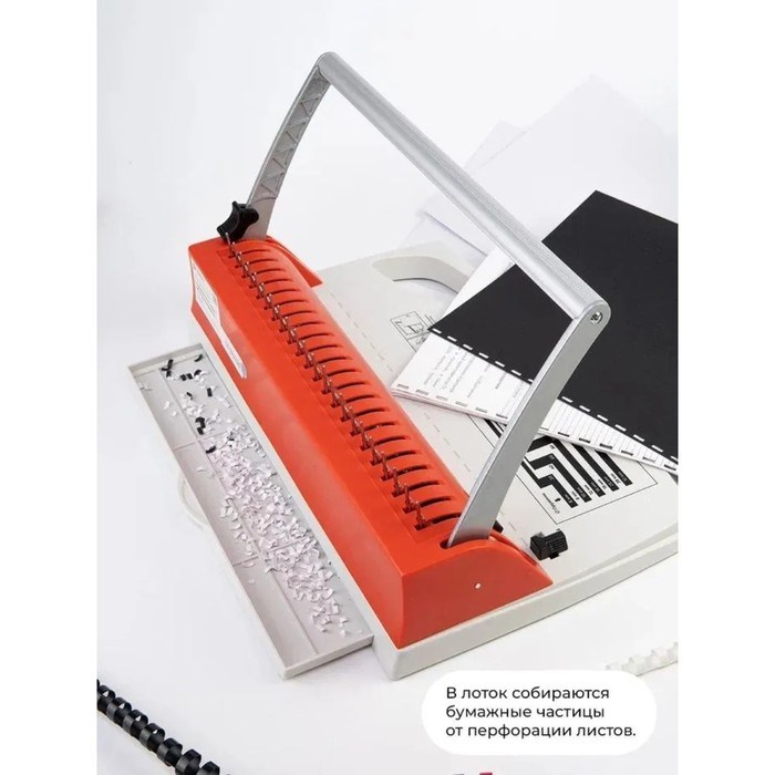 10430453-4 Брошюровщик ПЛАСТИК пружина, перф 9л, перепл 170л, Гелеос "БП-9+", бело-красн — изображение 5