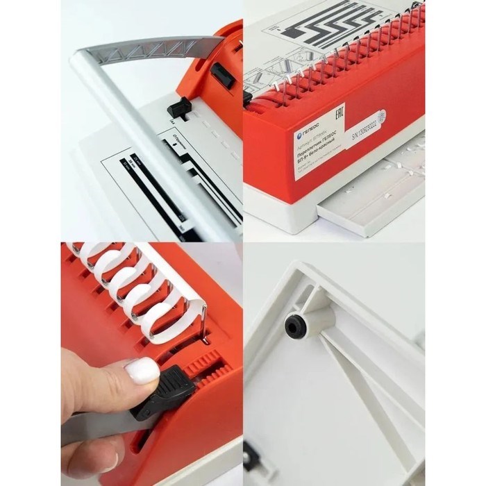 10430453-8 Брошюровщик ПЛАСТИК пружина, перф 9л, перепл 170л, Гелеос "БП-9+", бело-красн — изображение 9