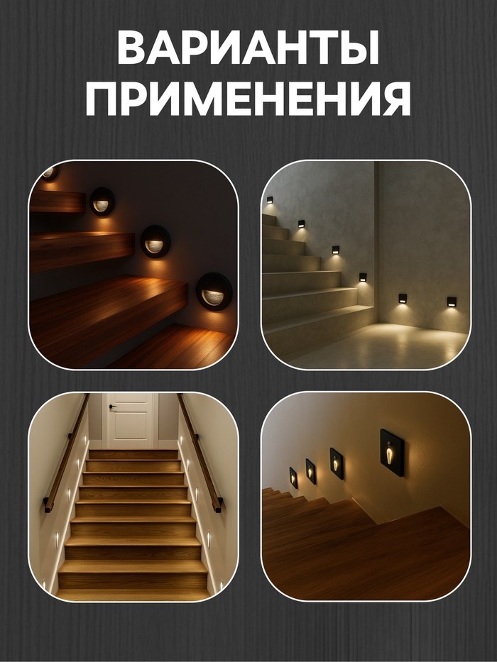 10534184-2 Встраиваемый светильник для лестницы, NL-39, датчик движ, 1.5 Вт, 60 Лм, 6500К, серебристый — изображение 3