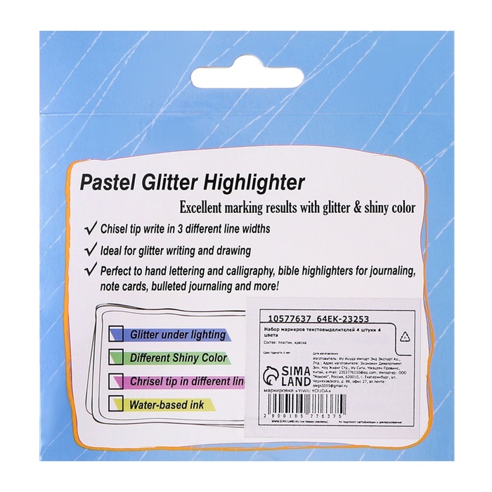 10577637-5 Набор маркеров текстовыделителей 4 штуки 4 цвета, блестки, Пастель — изображение 6