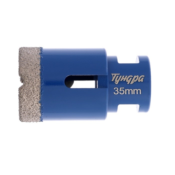 10627827-3 Коронка алмазная ТУНДРА, для УШМ, 35 х 35.8 мм, М14 — изображение 4