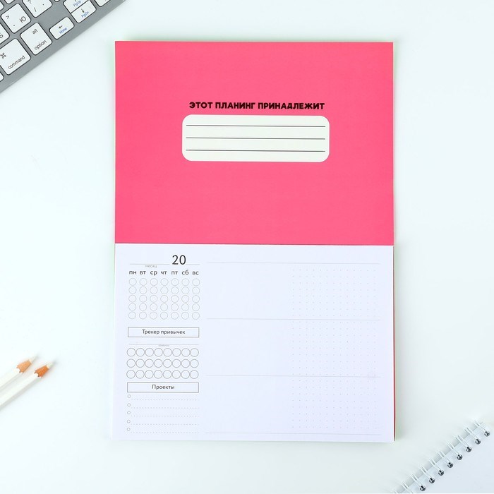 16925718_big Планинг с отрывными листами А5, 40л. Мягкая обложка. «365» — изображение 2