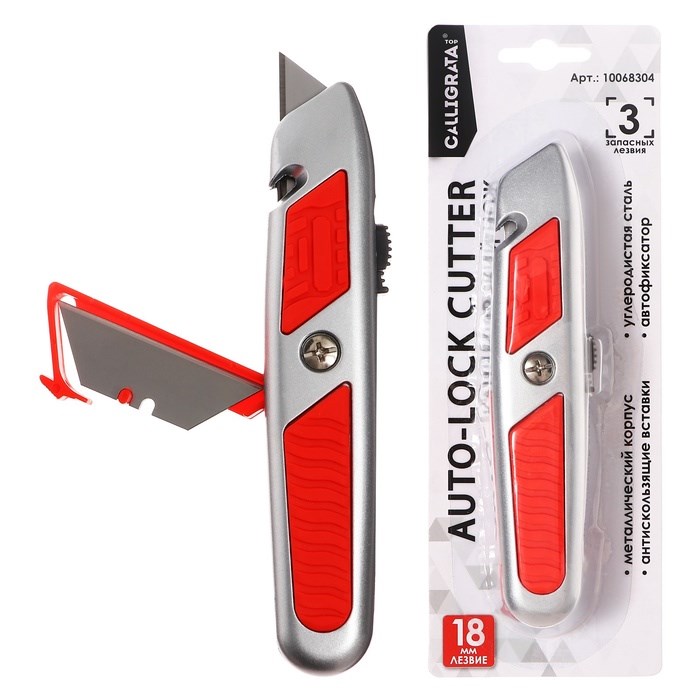16926030_big Нож универсальный трапециевидный 18мм, фиксатор, 3 штуки запасных лезвий, Zinc-alloy, TOP — изображение 2