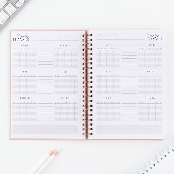 16926554_big Планинг для записи клиентов А5, 98 листов, на гребне «Я создаю красоту» — изображение 3