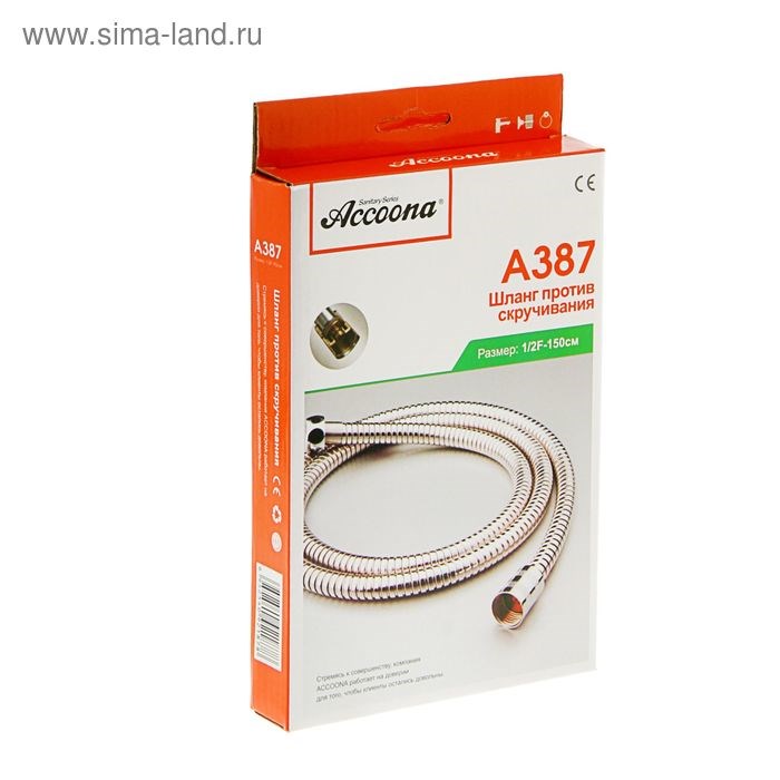 17099526_big Душевой шланг Accoona А387, 150 см, антиперекручивание, латунная гайка, хром — изображение 2