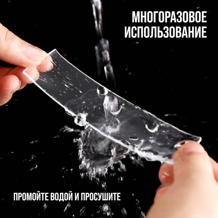 17149751_big Лента клейкая ТУНДРА, прозрачная, двухсторонняя, 15 мм х 2 м — изображение 2