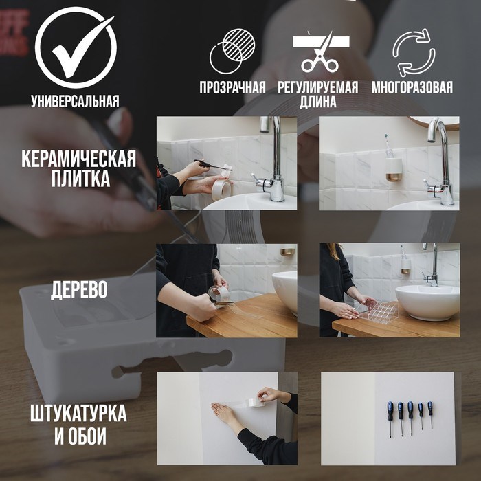 17149752_big Лента клейкая ТУНДРА, прозрачная, двухсторонняя, 15 мм х 2 м — изображение 3