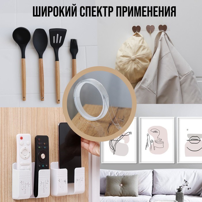 17149753_big Лента клейкая ТУНДРА, прозрачная, двухсторонняя, 15 мм х 2 м — изображение 4