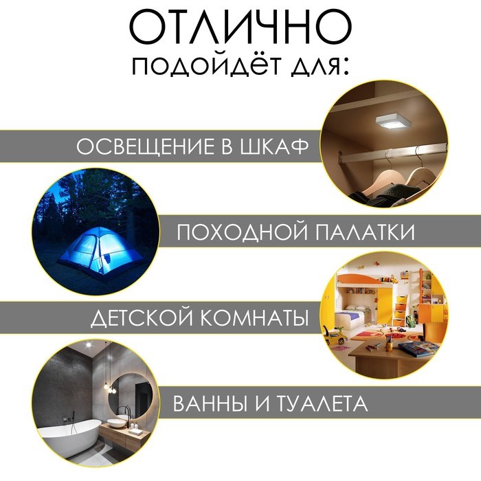 17164899_big Фонарь-светильник "Мастер К", 220 лм, COB, 3 ААА, магнит, клейкая основа, датчик движения — изображение 2