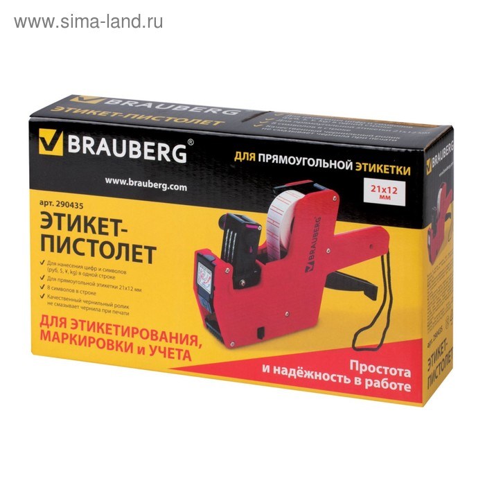 1930360-1 Этикет-пистолет 1-строчный (цифры, знаки), 8 символов, 21 х 12 мм, прямоугольная (этикетка 1930337, 1930338, 1930339, 1930340) — изображение 2