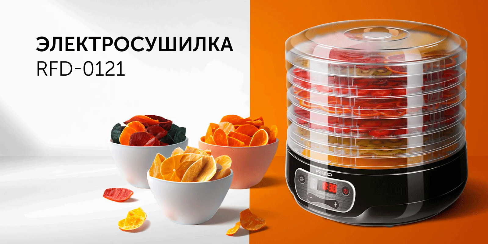 Максимальное удобство и функциональность