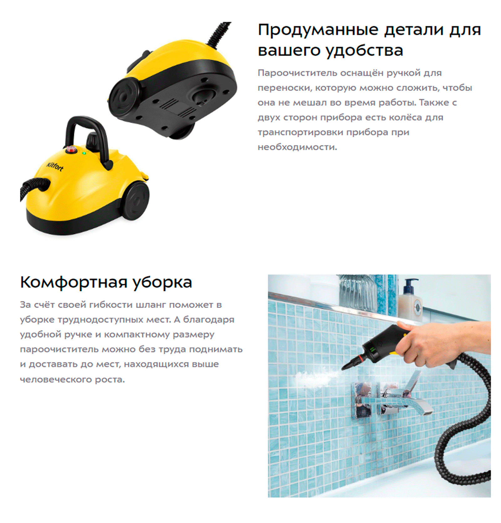 Идеальная чистота полов