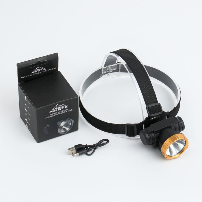 5141113-1 Фонарь налобный аккумуляторный "Мастер К.", 3 Вт, 800 mAh, 3.7 В, 100 лм, 1 режим, USB — изображение 2