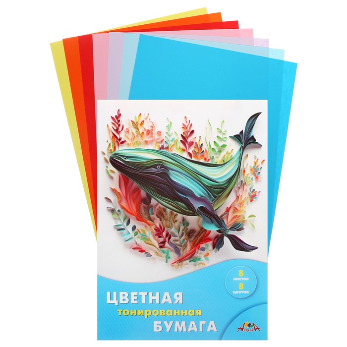 Бумага цветная А4, 8 листов &quot;Кит&quot;, 8 цветов, тонированная, 80 г/м2, в папке