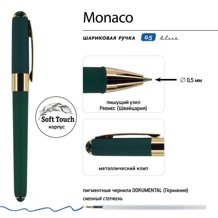 700-nw Ручка шариковая, 0.5 мм, BrunoVisconti MONACO, стержень синий, корпус Soft Touch зелёный, в футляре — изображение 3
