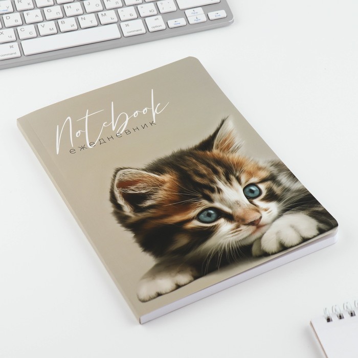 700-nw Ежедневник А5+, 100 л. Мягкая обл. Софт-тач «Котёнок» — изображение 2
