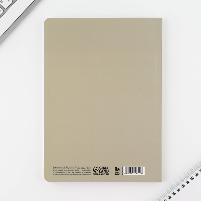 700-nw Ежедневник А5+, 100 л. Мягкая обл. Софт-тач «Котёнок» — изображение 6