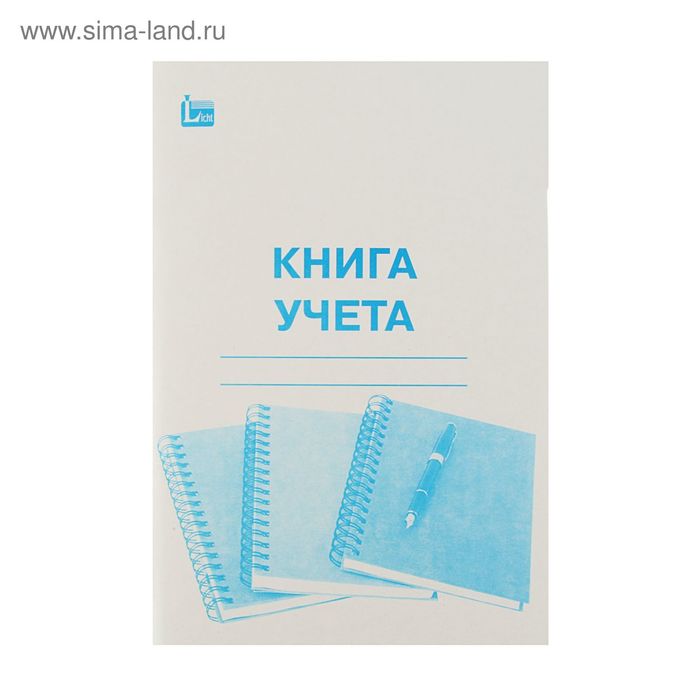 700-nw Книга учёта А4, 96 листов, клетка, обложка картон, офсет — изображение 2