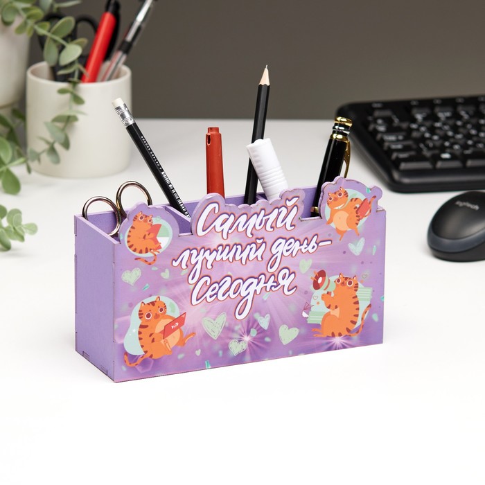 Органайзер для канцелярии &quot;Самый лучший день сегодня!&quot; сердечки, 3 отделения, 18,7х6,5х11,3 см 99086