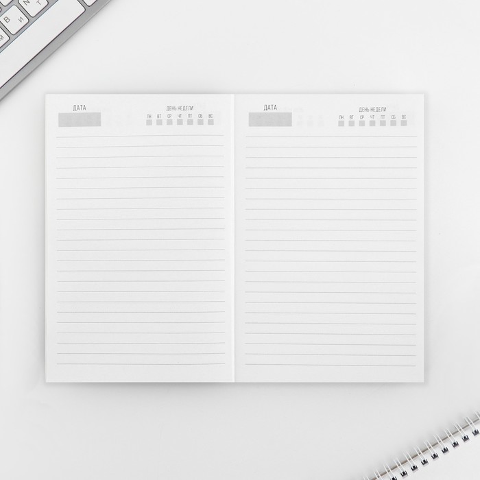 700-nw Ежедневник А5, 160 л. Мягкая обложка «По-моему очень хорошо» — изображение 3