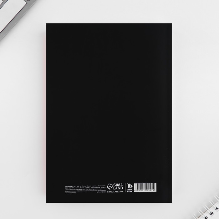 700-nw Ежедневник А5, 160 л. Мягкая обложка «По-моему очень хорошо» — изображение 6