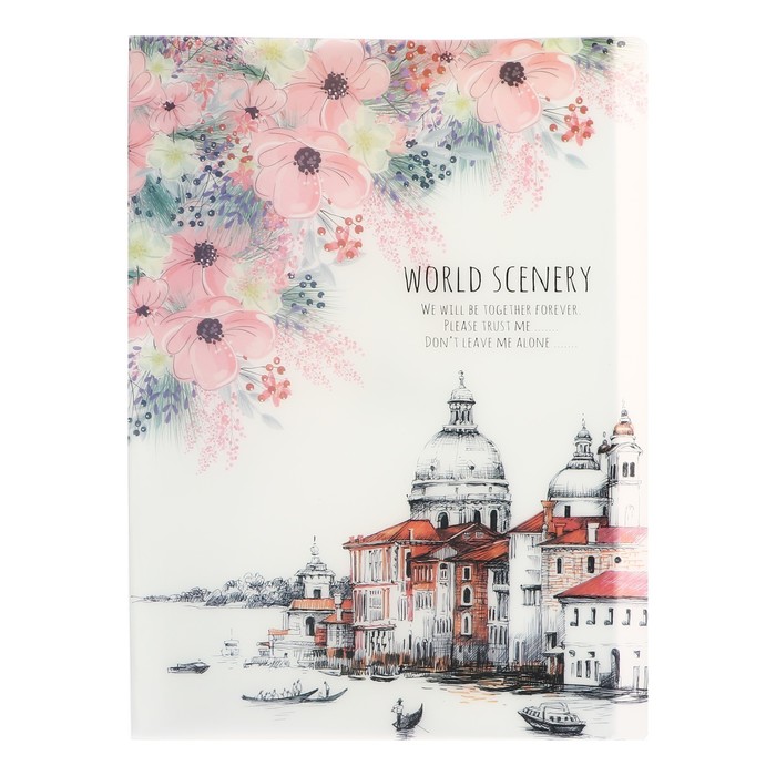 700-nw Папка формат А4, с 30 прозрачными файлами, Город, МИКС — изображение 4