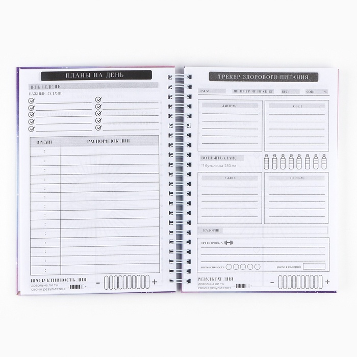 7690338-2 Дневник осознанности «Вселенная внутри тебя» в тв. обл. с тиснением А5, 86 л — изображение 3