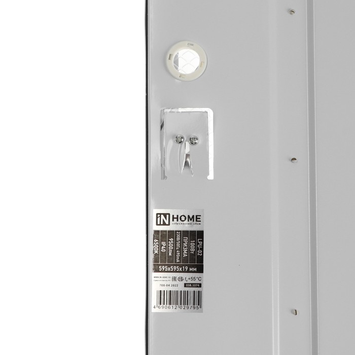 9527899-9 Панель светодиодная IN HOME LPU-02, 100 Вт, 230 В, 6500 К, 9500 Лм, 595х19, IP40 — изображение 10