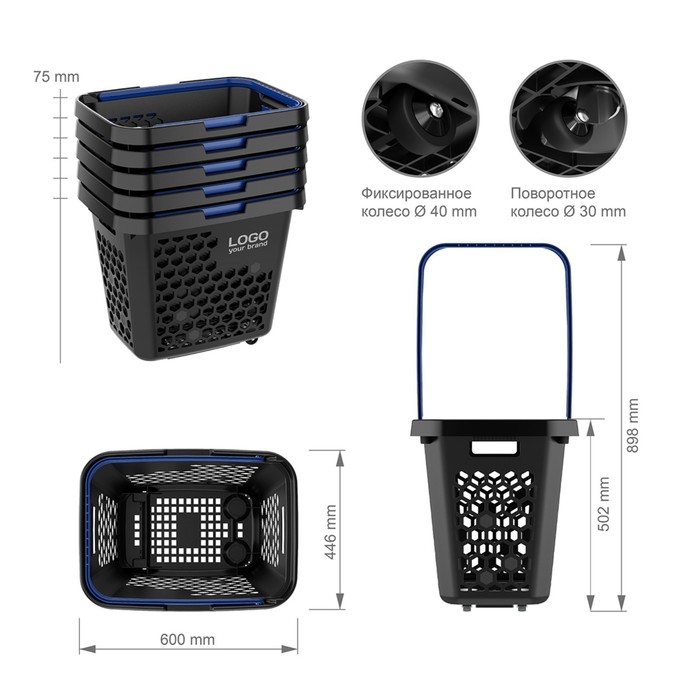 9687837-5 Корзина-тележка пластиковая 80 л, с 1 пластиковой ручкой, цвет чёрный, ручка синяя — изображение 6