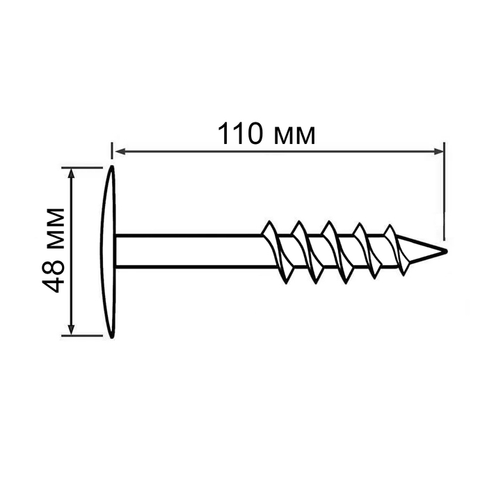 9694704-5 Дюбель ТУНДРА, для теплоизоляции, винтовой, 18х110 мм, 50 шт — изображение 6