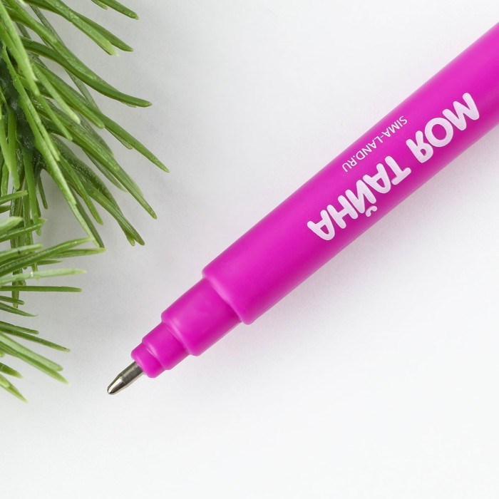 9712219-2 Новый год. Волшебная ручка невидимые чернила «Волшебство в твоих руках» — изображение 3