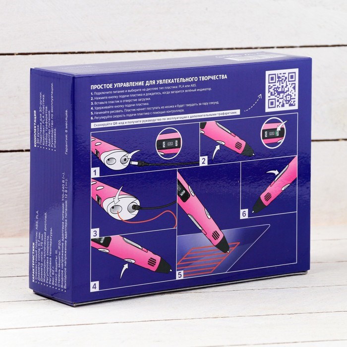 9729771-17 3D ручка Luazon, дисплей, работа с пластиком ABS и PLA, пластик в комплекте, розовая — изображение 18