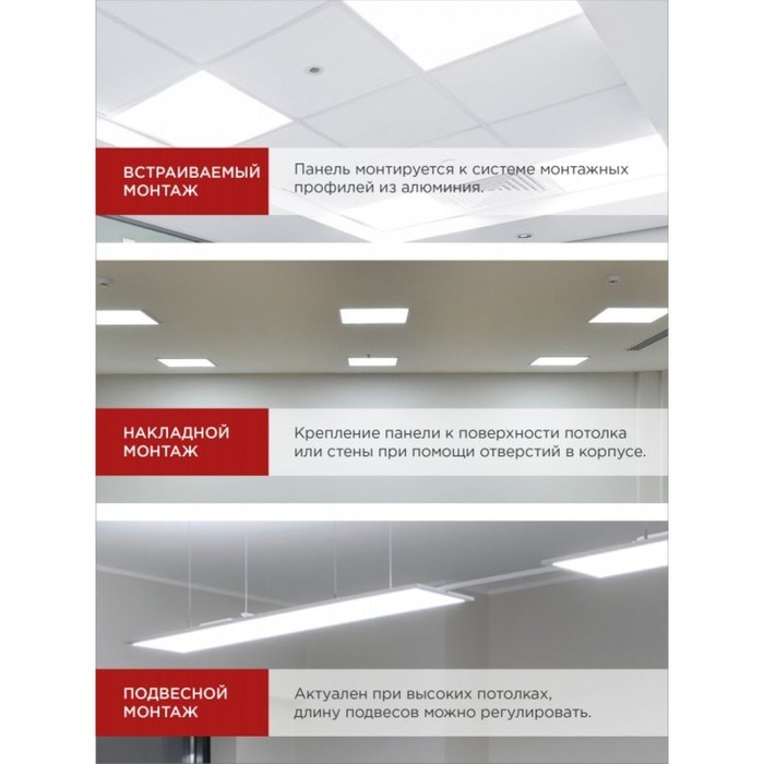 9771059-4 Панель светодиодная IN HOME LPU-01, 36 Вт, ПРИЗМА, 230 В, 6500 K, 3420 Лм, 180х1195, IP40 — изображение 5
