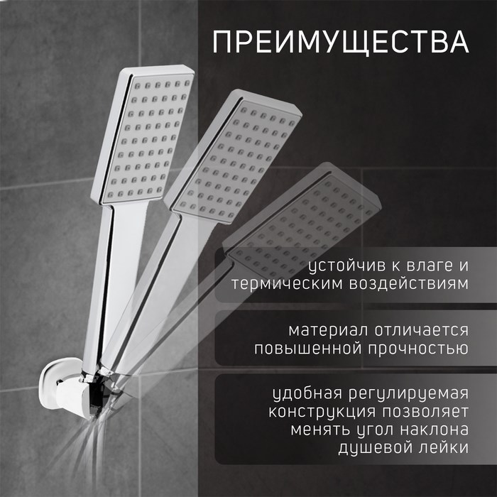 9941213-2 Держатель для душевой лейки ZEIN Z127, регулируемый, хром — изображение 3