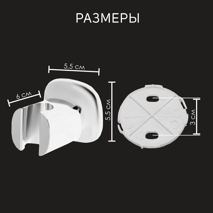 9941213-3 Держатель для душевой лейки ZEIN Z127, регулируемый, хром — изображение 4
