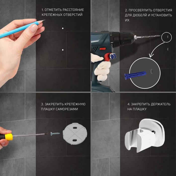 9941213-5 Держатель для душевой лейки ZEIN Z127, регулируемый, хром — изображение 6