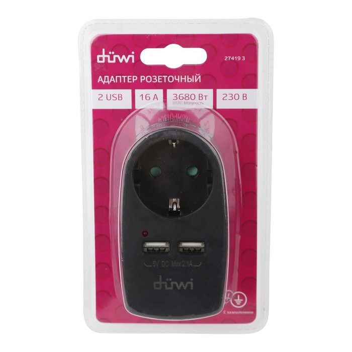 adapter-1-gnezdo-2-usb-porta-na-evro-vilku-sz-16a-230v-3680vt-ip20-chernyj-27419-3-9905258-7 Адаптер 1 гнездо + 2 USB порта, на евро вилку, с/з, 16A, 230В, 3680Вт, IP20, черный, 27419 3 — изображение 8