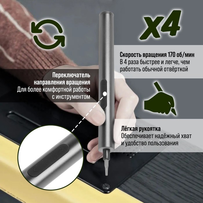 akkumuljatornaja-otvertka-dlja-tochnyh-rabot-tundra-profi-3.6-v-0.35-ach-li-ion-27-predmetov-9703761-1 Аккумуляторная отвертка для точных работ ТУНДРА ПРОФИ, 3.6 В, 0.35 Ач, Li-ion, 27 предметов — изображение 2