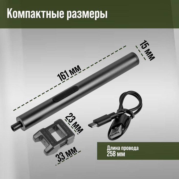 akkumuljatornaja-otvertka-dlja-tochnyh-rabot-tundra-profi-3.6-v-0.35-ach-li-ion-27-predmetov-9703761-2 Аккумуляторная отвертка для точных работ ТУНДРА ПРОФИ, 3.6 В, 0.35 Ач, Li-ion, 27 предметов — изображение 3