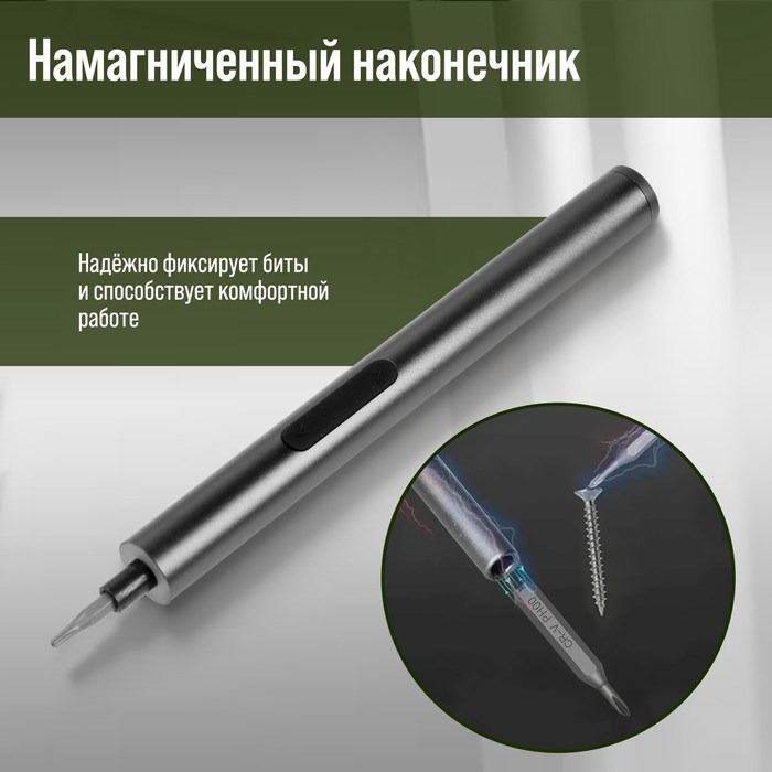 akkumuljatornaja-otvertka-dlja-tochnyh-rabot-tundra-profi-3.6-v-0.35-ach-li-ion-27-predmetov-9703761-5 Аккумуляторная отвертка для точных работ ТУНДРА ПРОФИ, 3.6 В, 0.35 Ач, Li-ion, 27 предметов — изображение 6