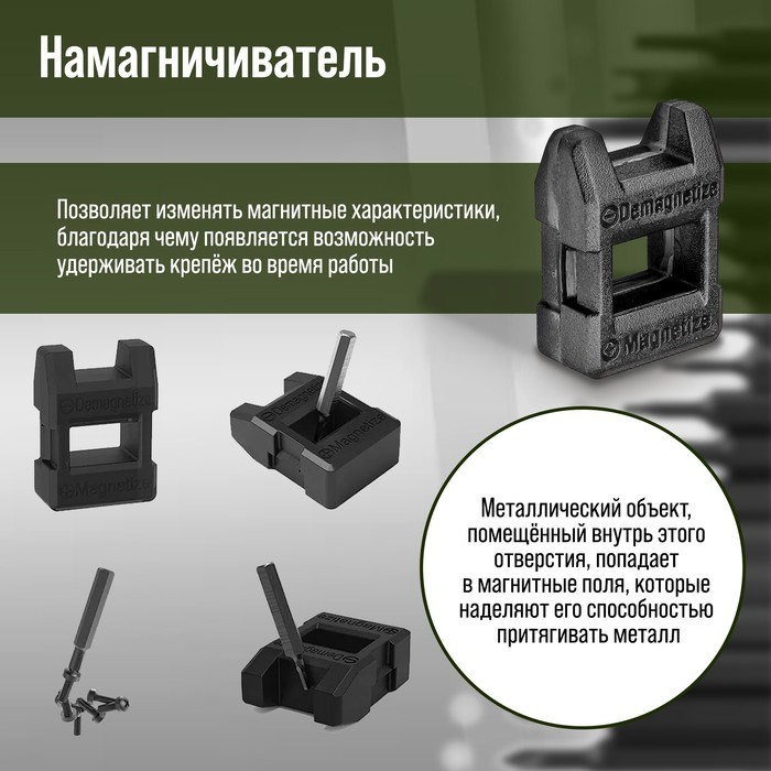 akkumuljatornaja-otvertka-dlja-tochnyh-rabot-tundra-profi-3.6-v-0.35-ach-li-ion-27-predmetov-9703761-6 Аккумуляторная отвертка для точных работ ТУНДРА ПРОФИ, 3.6 В, 0.35 Ач, Li-ion, 27 предметов — изображение 7