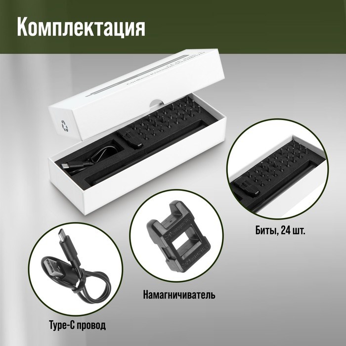 akkumuljatornaja-otvertka-dlja-tochnyh-rabot-tundra-profi-3.6-v-0.35-ach-li-ion-27-predmetov-9703761-7 Аккумуляторная отвертка для точных работ ТУНДРА ПРОФИ, 3.6 В, 0.35 Ач, Li-ion, 27 предметов — изображение 8