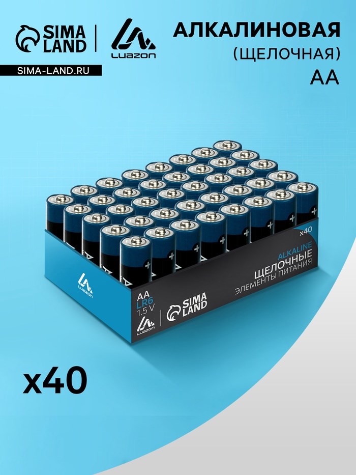 Батарейка алкалиновая (щелочная) Luazon, AA, LR6, набор 40 шт