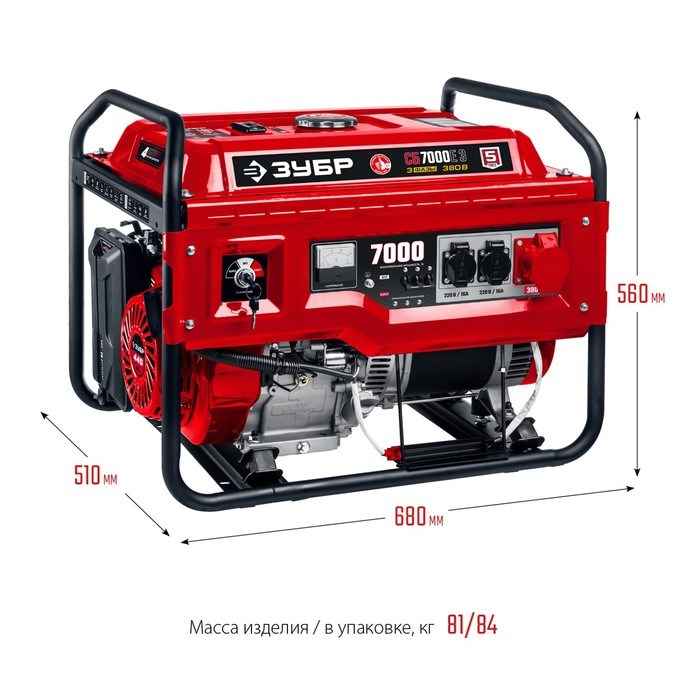 benzinovyj-generator-zubr-sb-7000e-3-4t-7000-vt-2h220-v380-v-ruchnojjelektropusk-7806369-1 Бензиновый генератор ЗУБР СБ-7000Е-3, 4Т, 7000 Вт, 2х220 В/380 В, ручной/электропуск — изображение 2