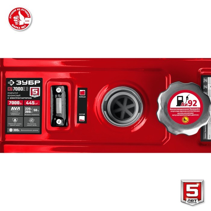 benzinovyj-generator-zubr-sb-7000e-3-4t-7000-vt-2h220-v380-v-ruchnojjelektropusk-7806369-10 Бензиновый генератор ЗУБР СБ-7000Е-3, 4Т, 7000 Вт, 2х220 В/380 В, ручной/электропуск — изображение 11