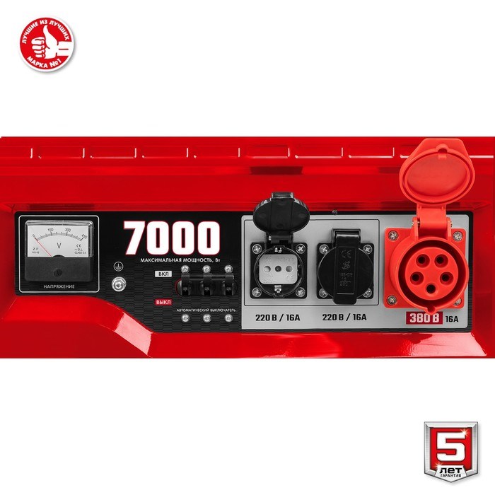 benzinovyj-generator-zubr-sb-7000e-3-4t-7000-vt-2h220-v380-v-ruchnojjelektropusk-7806369-11 Бензиновый генератор ЗУБР СБ-7000Е-3, 4Т, 7000 Вт, 2х220 В/380 В, ручной/электропуск — изображение 12