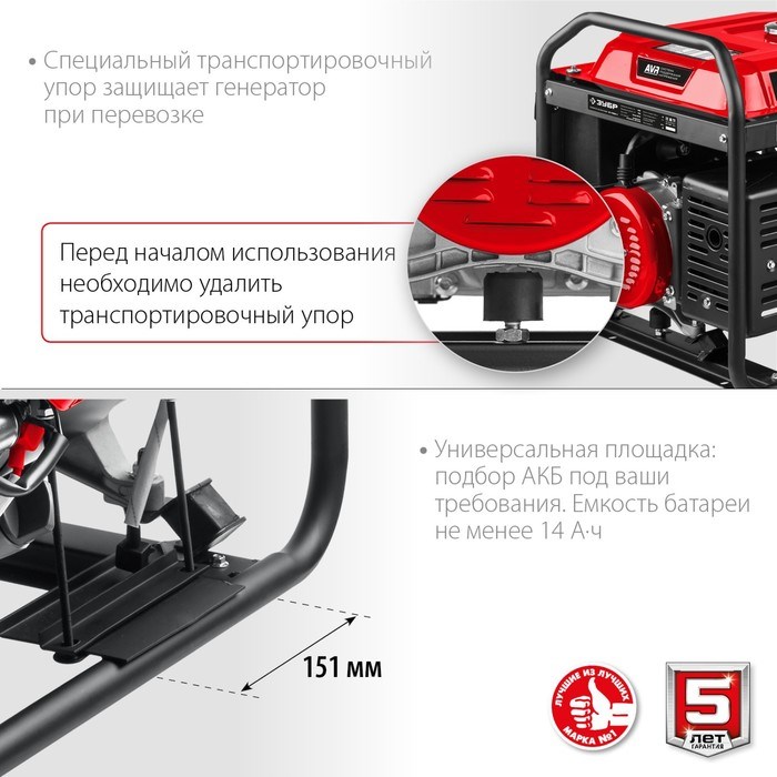 benzinovyj-generator-zubr-sb-7000e-3-4t-7000-vt-2h220-v380-v-ruchnojjelektropusk-7806369-7 Бензиновый генератор ЗУБР СБ-7000Е-3, 4Т, 7000 Вт, 2х220 В/380 В, ручной/электропуск — изображение 8