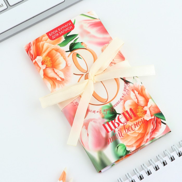 blok-bumag-s-lipkim-sloem-amp171cveti-jetoj-vesnojamp187-30-listov-9891807-2 Блок бумаг с липким слоем «Цвети этой весной», 30 листов — изображение 3