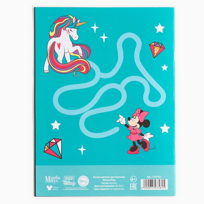 bumaga-cvetnaja-a4-16-listov-16-cvetov-nemelovannaja-dvustoronnjaja-na-skrepke-48-gmamp178-minni-maus-i-edinorog-7597581-3 Бумага цветная, А4, 16 листов, 16 цветов, немелованная, двусторонняя, на скрепке, 48 г/м², Минни Маус и Единорог — изображение 4